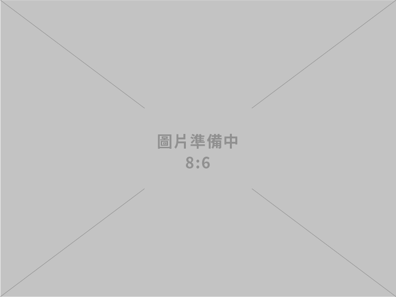 新竹豪新貨運 搬家託運 貨運快遞